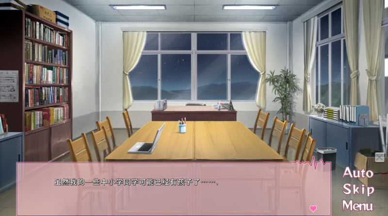我和她们的研修日志完整版 2.3.2 最新版 1