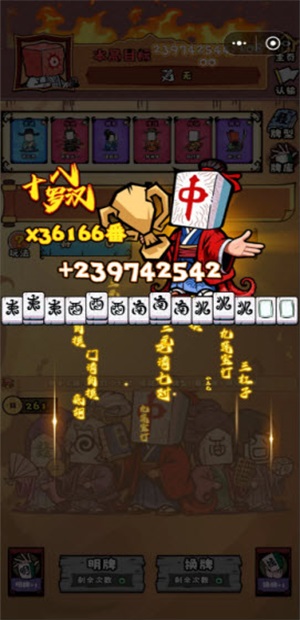 诡道雀神录官方版本 1.2.3 手机版 1