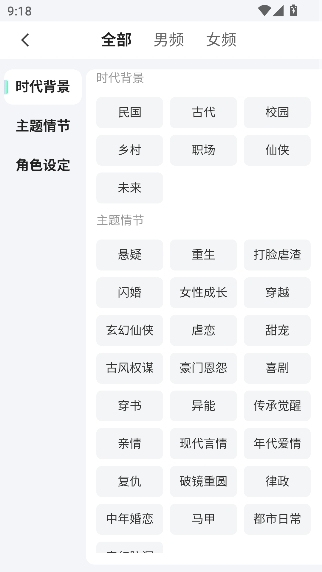 尘星微视 1.0 手机版 1