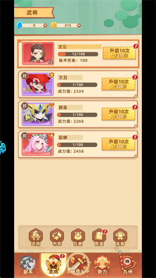 纯三国怎么玩？