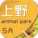 上海野生动物园
