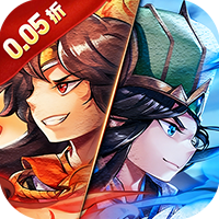 幻想Q传0.05折 1.0 官方版