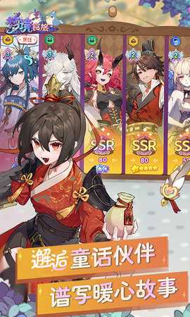 梦境食旅 1.0.5.1 安卓版 2