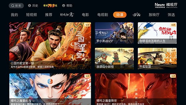 橘视厅TV v1.4.0 最新版 2