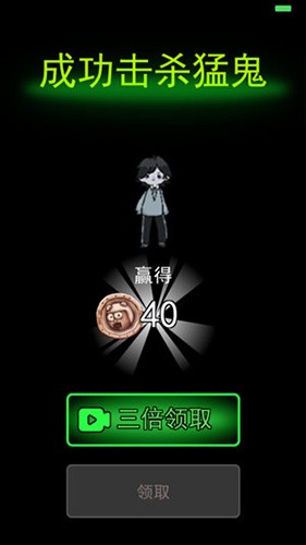 猛鬼宿舍隐藏房间版 2.5.17 安卓版 3