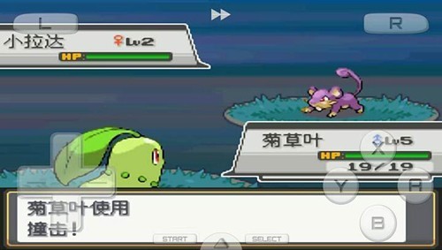 口袋妖怪心金银魂 3.0 安卓版 1