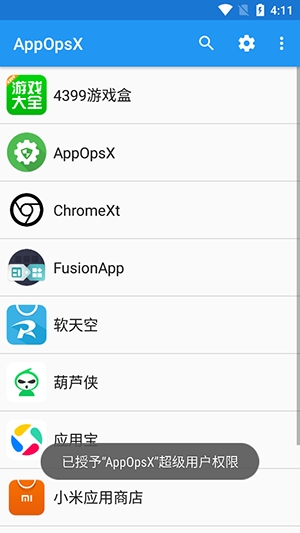 AppOpsX 1.2.5 手机版 2