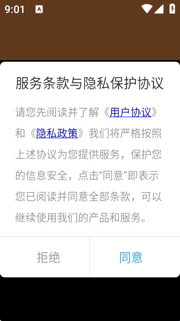 Latex编辑器 1.3.1 最新版 3
