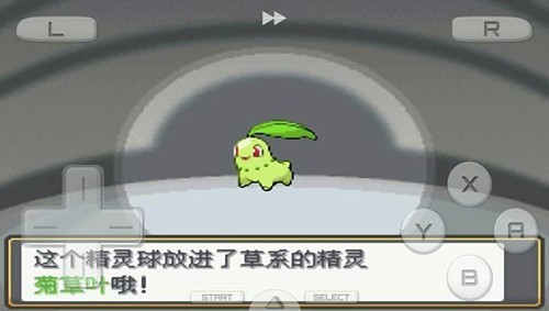 口袋妖怪心金银魂 3.0 安卓版 3