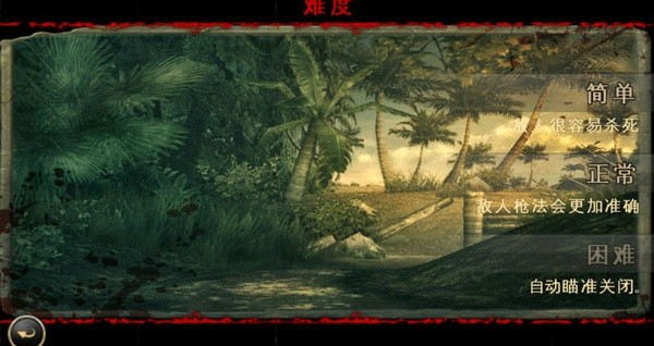 兄弟连2中文版 3.3.9 手机版 3