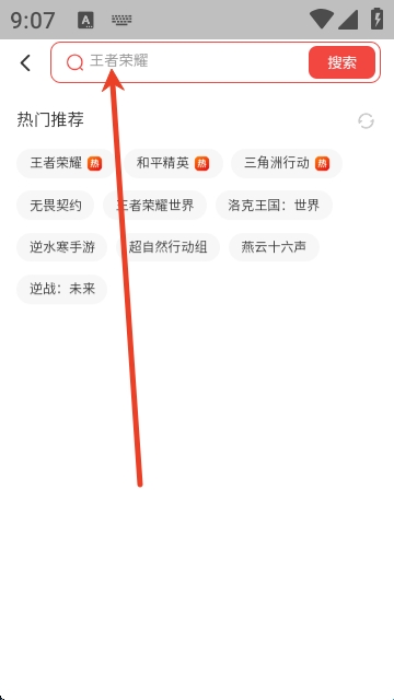 浣熊账号 1.0.3 安卓版 2