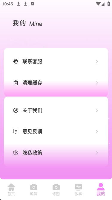 视频p图 1.0.0 安卓版 1