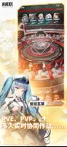 nikke国际服 141.10.4 最新版 2