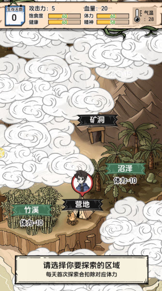 抽卡求生荒岛 1.0.1 最新版 4
