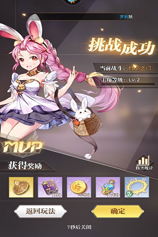 斗罗大陆武魂觉醒怎么快速提升等级？