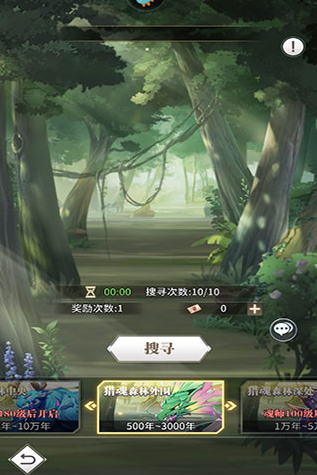 斗罗大陆武魂觉醒怎么快速提升等级？