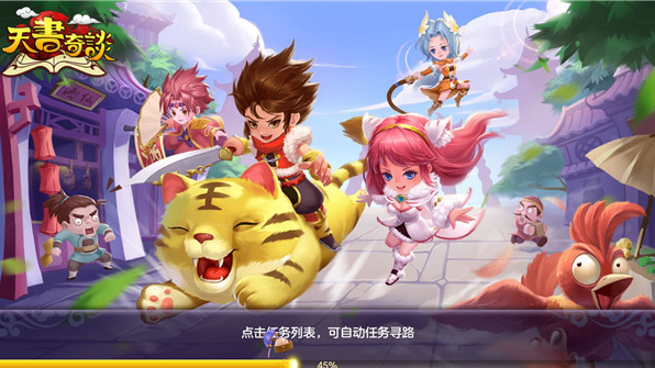 天书奇谈刺客玩法攻略