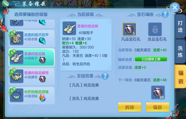 天书奇谈刺客玩法攻略