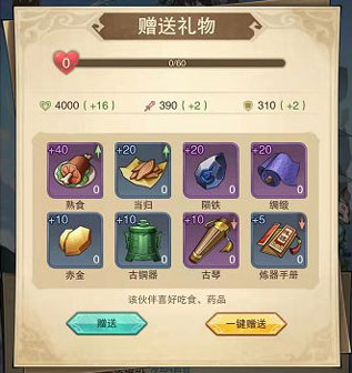 九州异兽记阿离介绍