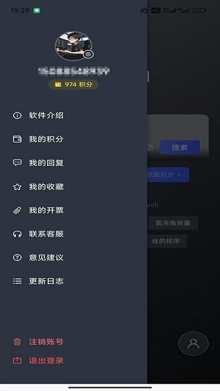 RhinoPH 1.0.0 手机版 2
