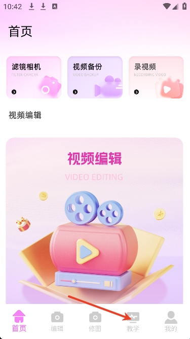 视频p图 1.0.0 安卓版 2