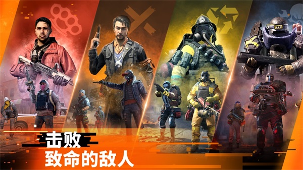 全境封锁曙光国际服 1.33816.0 手机版 6