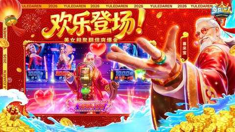 鱼乐达人 1.2.5 最新版 3