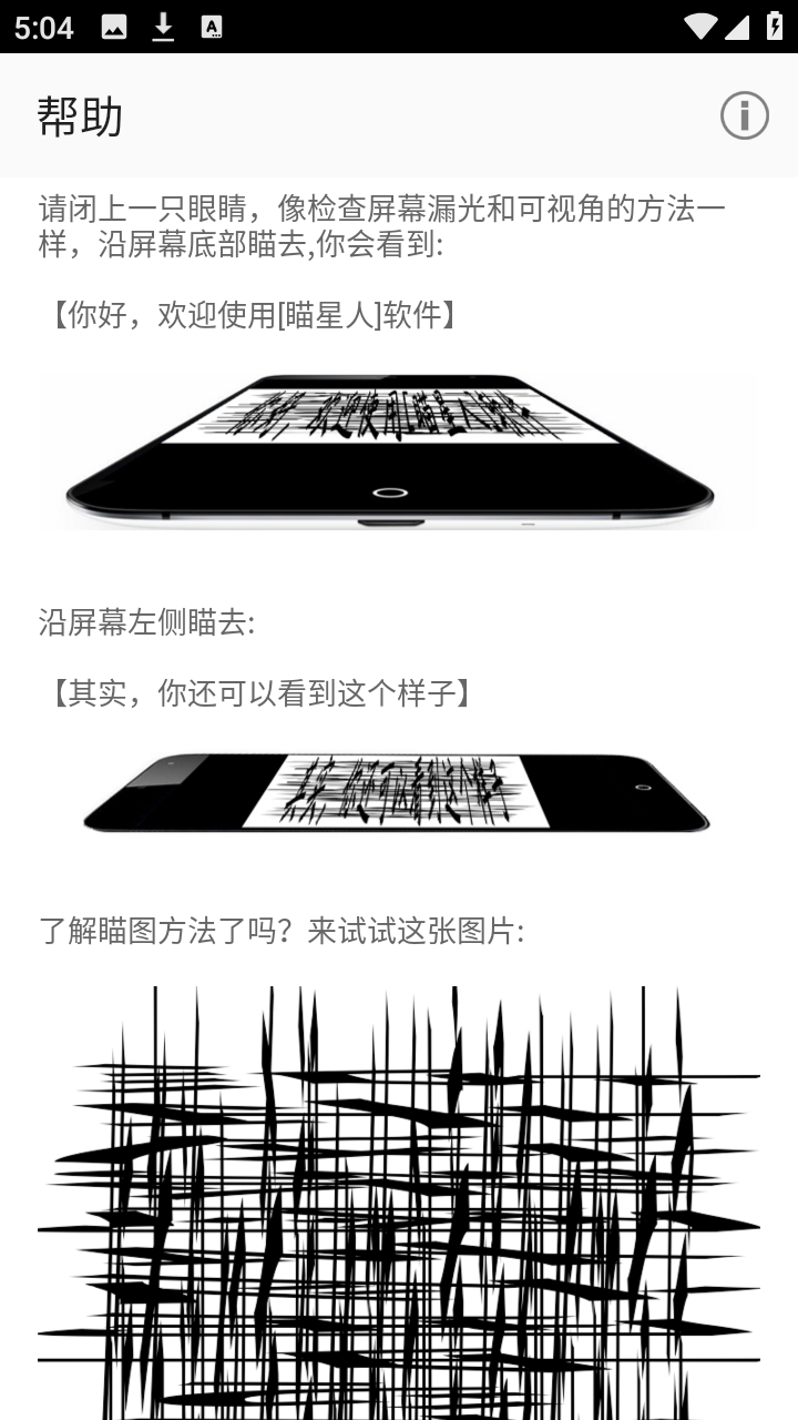 喵星人 2.0.7 手机版 2