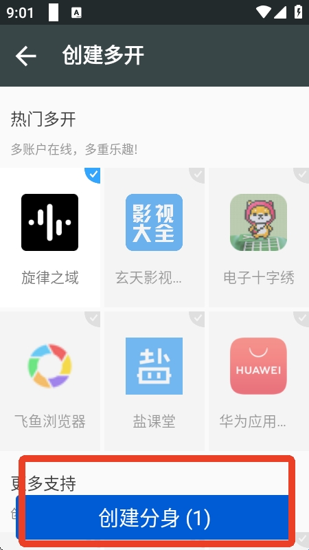 忘魂框架 3.0 最新版 1