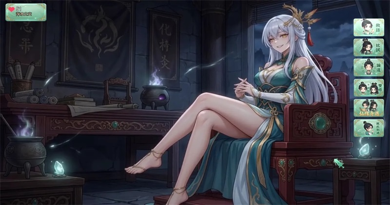 师姐别急我抽卡就变强 2.9.0 手机版 1