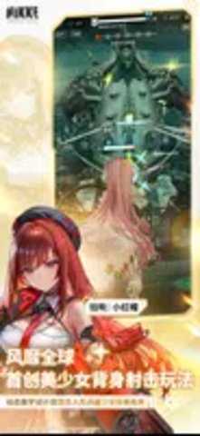 nikke国际服 141.10.4 最新版 1