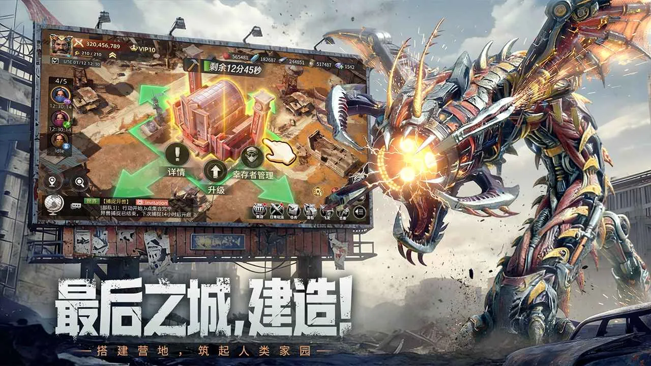 斗兽战场 1.0.4 安卓版 3