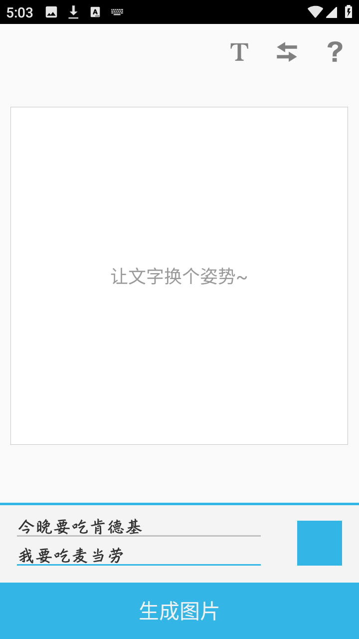 喵星人 2.0.7 手机版 1