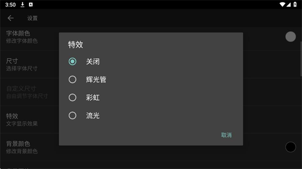 专属时钟 1.51 最新版 2
