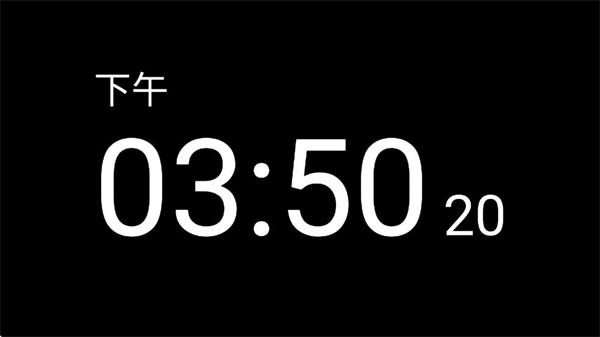 专属时钟 1.51 最新版 1