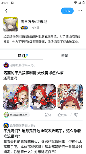 次元锚 1.0.1 手机版 2