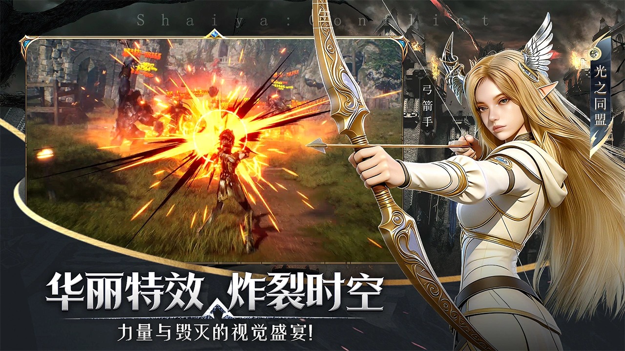 神泣纷争 1.0.0 最新版 3