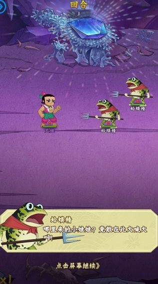 葫芦兄弟七子降妖攻略