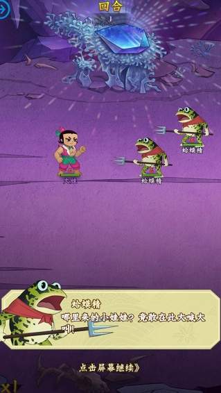 葫芦兄弟七子降妖秘籍探宝攻略