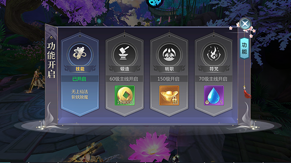 逍遥游怎么玩？