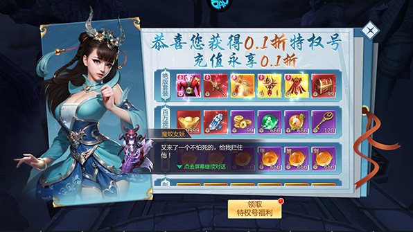 逍遥游怎么玩？