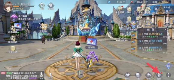 新斗罗大陆怎么重生魂师？