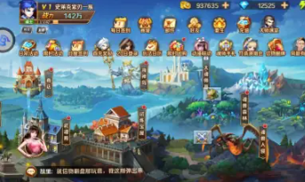 新斗罗大陆怎么获得魂兽？