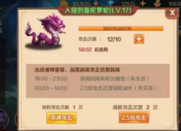 新斗罗大陆怎么获得魂兽？