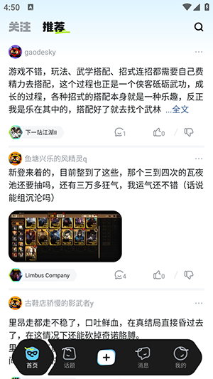 次元锚 1.0.1 手机版 1