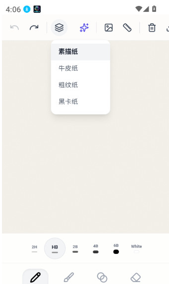 铅笔画 1.1.0 最新版 3