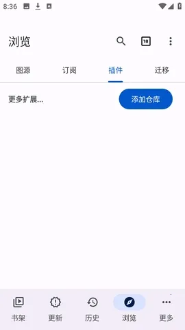 Anikku插件仓库 0.1.5 最新版 2