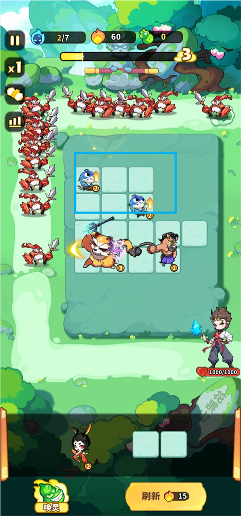 魔宠降临 1.0.1 官方版 3