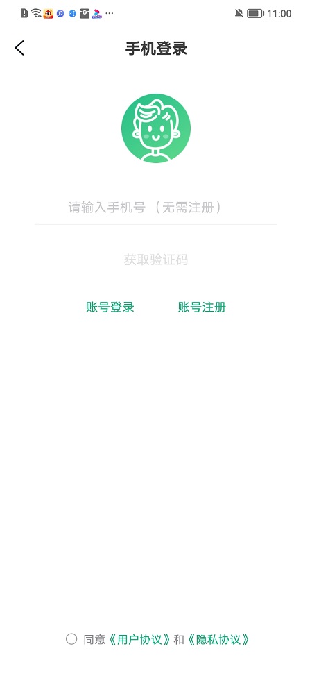 超V手游平台 3.6.3 手机版 3