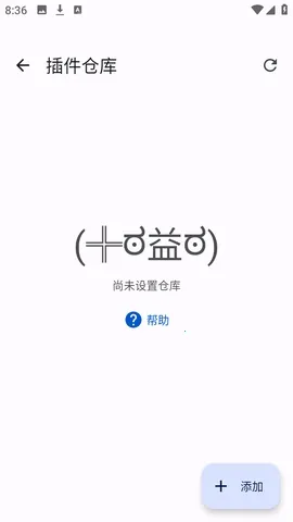 Anikku插件仓库 0.1.5 最新版 3